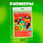 Настольная игра ходилка-бродилка для детей «Отдых без правил», 2-4 игрока, 3+ - Фото 8