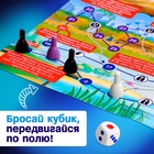 Настольная игра ходилка-бродилка для детей «Большое приключение», 2-4 игрока, 3+ - Фото 2