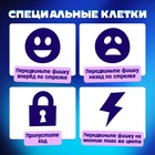 Настольная игра ходилка-бродилка для детей «Большое приключение», 2-4 игрока, 3+ - Фото 4