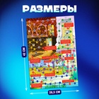 Настольная игра ходилка-бродилка для детей «Большое приключение», 2-4 игрока, 3+ - Фото 7