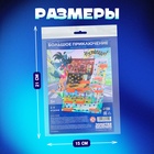 Настольная игра ходилка-бродилка для детей «Большое приключение», 2-4 игрока, 3+ - Фото 8