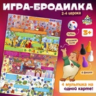 Настольная игра ходилка-бродилка для детей «Большое приключение», 2-4 игрока, 3+ - Фото 1