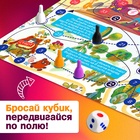 Настольная игра ходилка-бродилка для детей «Большое приключение», 2-4 игрока, 3+ - Фото 2