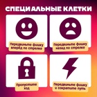 Настольная игра ходилка-бродилка для детей «Большое приключение», 2-4 игрока, 3+ - Фото 4