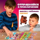 Настольная игра ходилка-бродилка для детей «Большое приключение», 2-4 игрока, 3+ - Фото 5