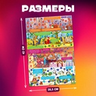 Настольная игра ходилка-бродилка для детей «Большое приключение», 2-4 игрока, 3+ - Фото 7