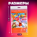 Настольная игра ходилка-бродилка для детей «Большое приключение», 2-4 игрока, 3+ 10364611 - фото 319737972