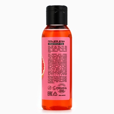 Гель для душа женский Wow citrus juice, 100 мл, аромат цитруса, PICO MICO