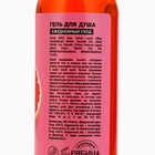 Гель для душа женский Wow citrus juice, 100 мл, аромат цитруса, PICO MICO 10668351 - фото 2672039