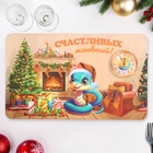 Салфетка новогодняя на стол «Счастливых мгновений!» - Фото 1