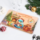 Салфетка новогодняя на стол «Счастливых мгновений!» - Фото 2