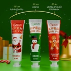 УЦЕНКА Новогодний подарочный набор кремов для рук SB Beauty «Красная серия», 3 шт. × 30 мл - Фото 2