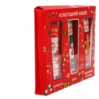 УЦЕНКА Новогодний подарочный набор кремов для рук SB Beauty «Красная серия», 3 шт. × 30 мл - Фото 4