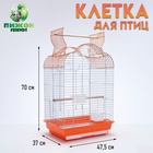 Клетка для птиц Bd-3/1o, раскрывающаяся крыша, 47,5 х 37 х 70 см, оранжевая - фото 322174275