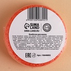 Бомбочка для ванны URAL LAB «Дед Мороз», 100 г, аромат ягодный тарт, Новый Год (комплект 2 шт) - фото 53870025