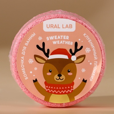 Бомбочки для ванны URAL LAB «Волшебного года», 6×100 г, Новый Год