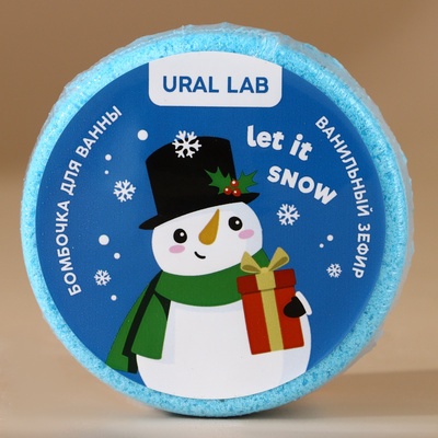 Бомбочки для ванны URAL LAB «Волшебного года», 6×100 г, Новый Год