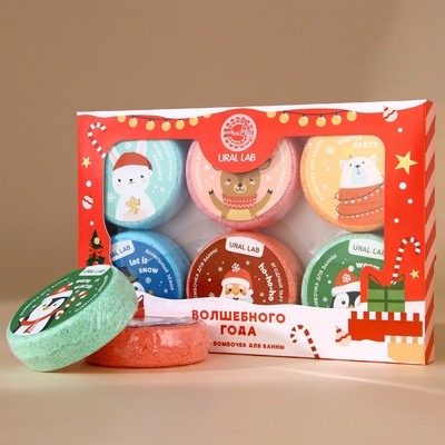 Бомбочки для ванны URAL LAB «Волшебного года», 6×100 г, Новый Год