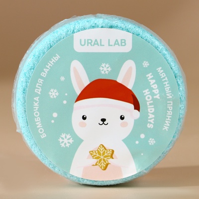 Бомбочки для ванны URAL LAB «Волшебного года», 6×100 г, Новый Год