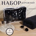 Дорожный набор в косметичке, МИКС - Фото 11