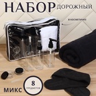 Дорожный набор в косметичке, МИКС - Фото 20