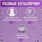 Дорожный набор в косметичке, МИКС - Фото 7