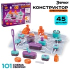 Электронный конструктор, 45 деталей, 101 схема 10353006 - фото 6841573