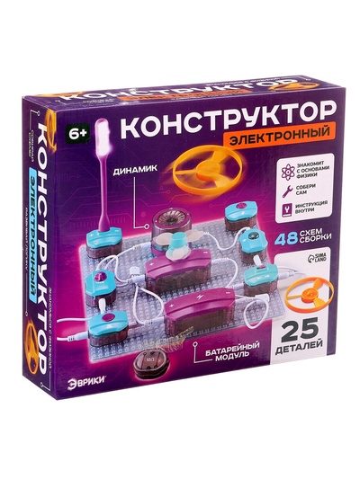 Электронный конструктор, 25 деталей, 48 схем
