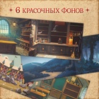 250 наклеек «Волшебные стикеры» - Фото 4