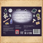 250 наклеек «Волшебные стикеры» - Фото 6