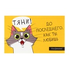 Планинг недатированный Calligrata «Планер трудоголика», A6, 50 листов, отрывные листы, мягкая обложка - Фото 5