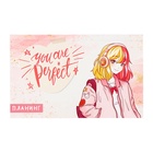 Планинг недатированный Calligrata. You are perfect, A6, 50 листов, отрывные листы, мягкая обложка - Фото 5