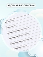 Планинг недатированный Calligrata «Котопланинг», A6, 50 листов, отрывные листы, мягкая обложка - Фото 2