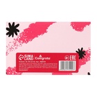 Планинг недатированный Calligrata.PINK STYLE, A6, 50 листов, отрывные листы, мягкая обложка - Фото 13