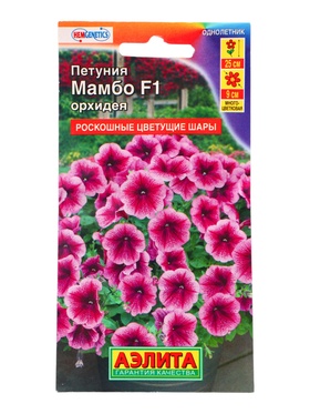Семена Петуния «Мамбо F1» орхидея 7 шт.  (артикул 10221161)  большой выбор товаров оптом и в розницу по низким ценам с доставкой