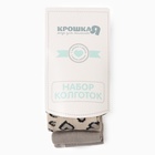 Набор колготок Крошка Я Leo love, рост 74-80 см, бежевый - Фото 4