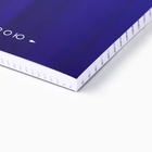 Ежедневник А5, 64 листа, недатированный, в точку А5, 64 листа «С 23 февраля» - Фото 2