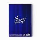 Ежедневник А5, 64 листа, недатированный, в точку А5, 64 листа «С 23 февраля» - Фото 4