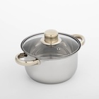 Кастрюля из нержавеющей стали Доляна «Роскошь», 1.5 л, d=17 см, с крышкой, капсульное дно - Фото 2