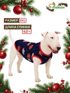Майка для животных «Новогодняя ночь», размер 2XL (ДС 42, ОШ 34, ОГ 48 см), синяя - Фото 1