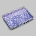 Коробка для печенья, кондитерская новогодняя упаковка «С Новым годом!», 22×15×3 см - Фото 2