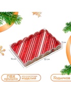 Коробка для печенья, кондитерская новогодняя упаковка «Загадай желание», 22×15×3 см - Фото 1