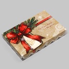 Коробка для печенья, кондитерская новогодняя упаковка «Загадай желание», 22×15×3 см - Фото 3