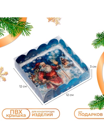 Коробка для печенья «Волшебного Нового года!», 12×12×3 см