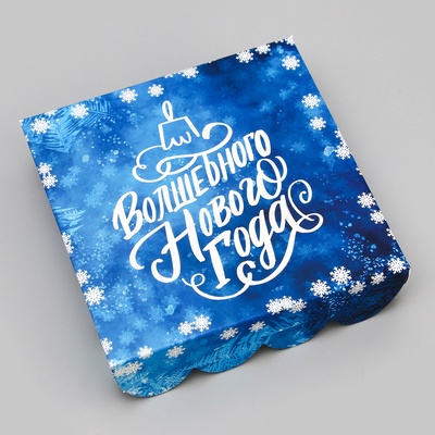 Коробка для печенья «Волшебного Нового года!», 13×13×3 см