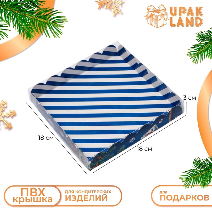 Коробка для печенья «Новогодняя почта», 18×18×3 см - Фото 1