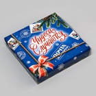 Коробка для печенья «Новогодняя почта», 18×18×3 см - Фото 3