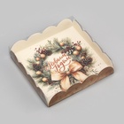 Коробка для печенья «С Новым годом», 15×15×3 см - Фото 2