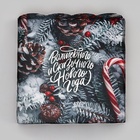 Коробка для печенья «Волшебного Нового года», 15×15×3 см - Фото 5