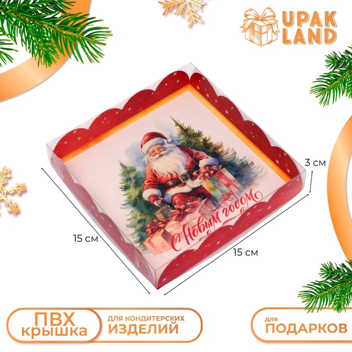 

Коробка для печенья, кондитерская упаковка, "Дед Мороз", 15 х 15 х 3 см, Новый год